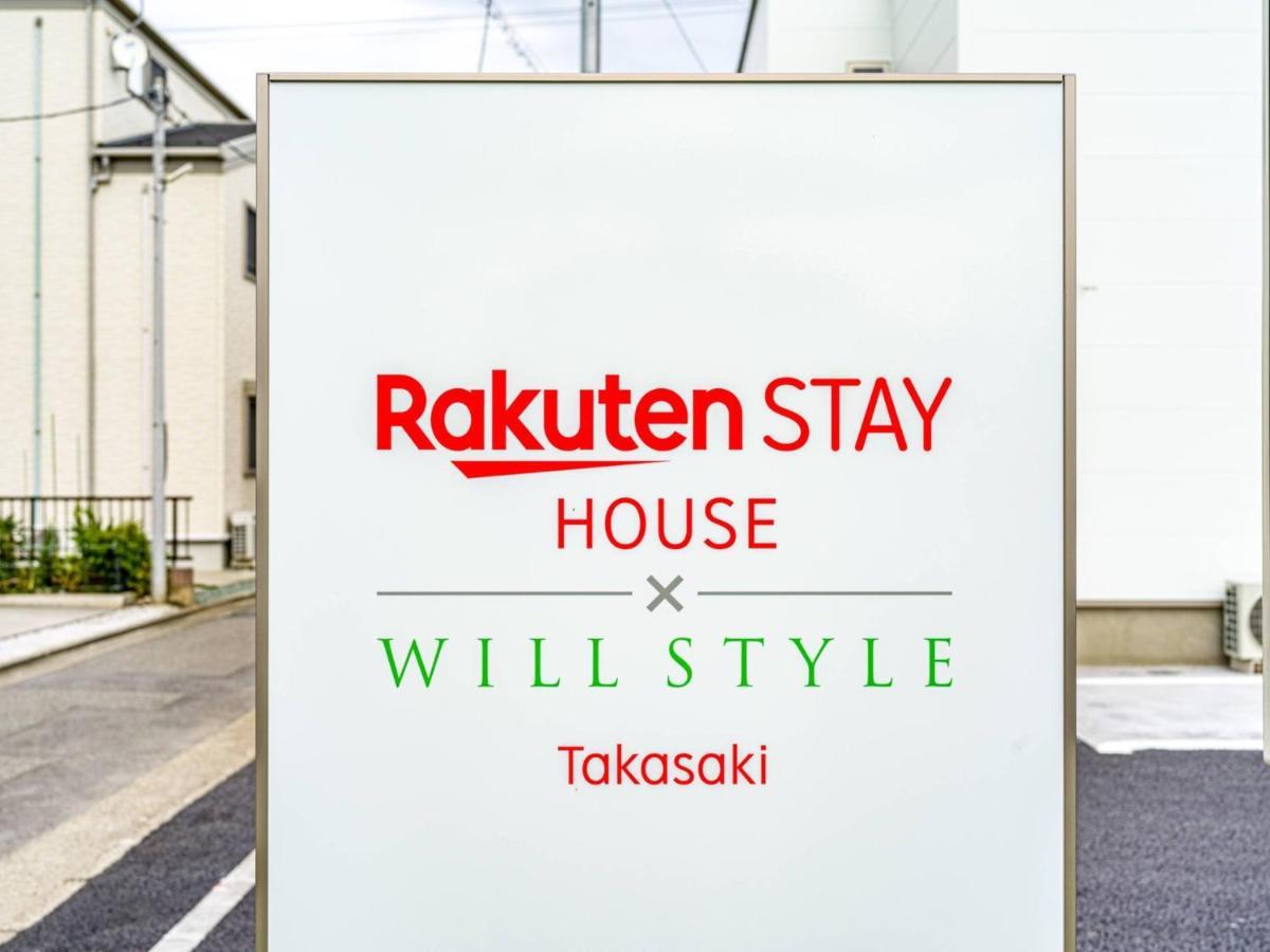 Rakuten Stay House X Will Style Takasaki 103 Dış mekan fotoğraf